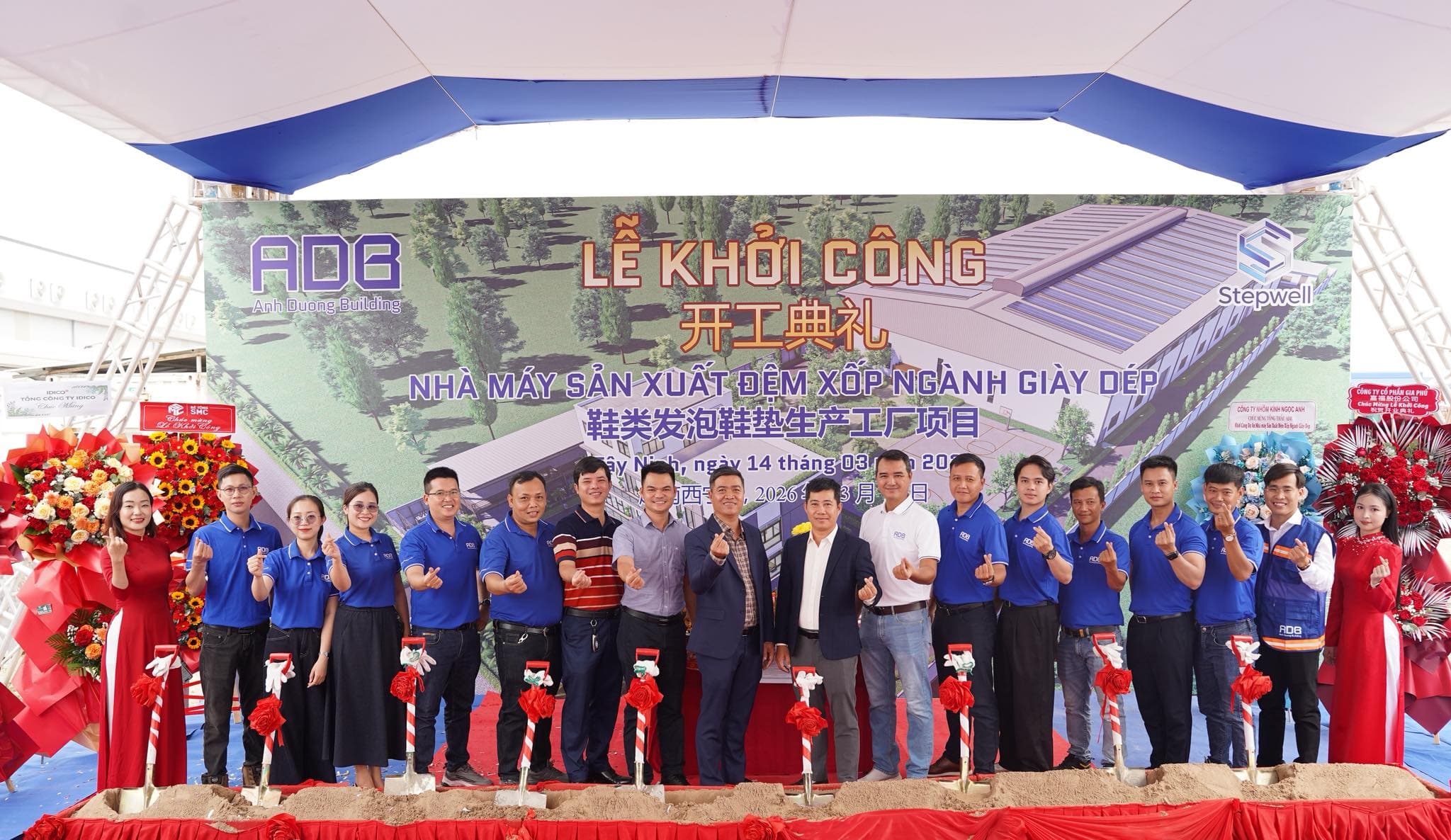 Company image 2