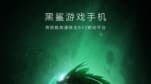 Xiaomi xác nhận smartphone dành cho game thủ Black Shark sẽ được trình làng vào ngày 13/4