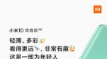 Xiaomi sẽ ra mắt Mi 10 Youth Edition với camera zoom 50x và MIUI 12 vào ngày 27/4