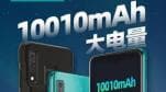 Hãng Trung Quốc ra mắt smartphone pin 10000mAh